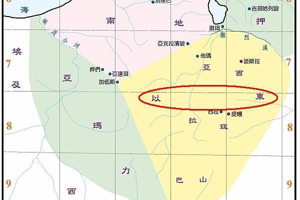以東地(以東(聖經地名)) 以東地(以東(聖經地名))