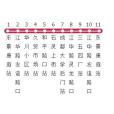 成都公交L009路 成都公交L009路