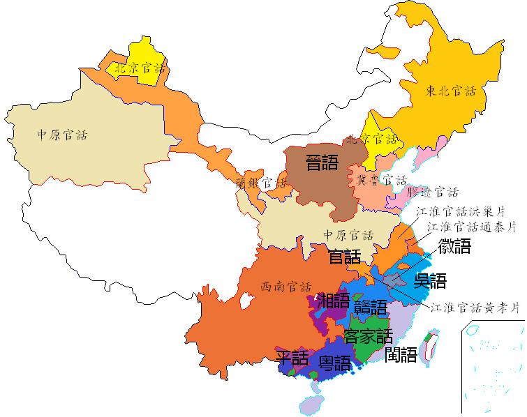 中國方言分布圖