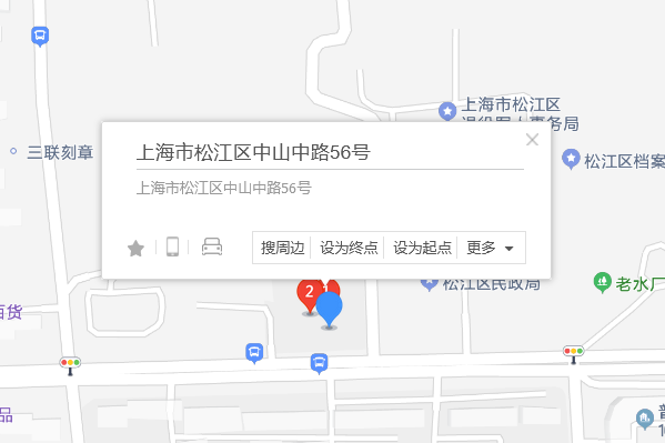 中山中路56號 中山中路56號