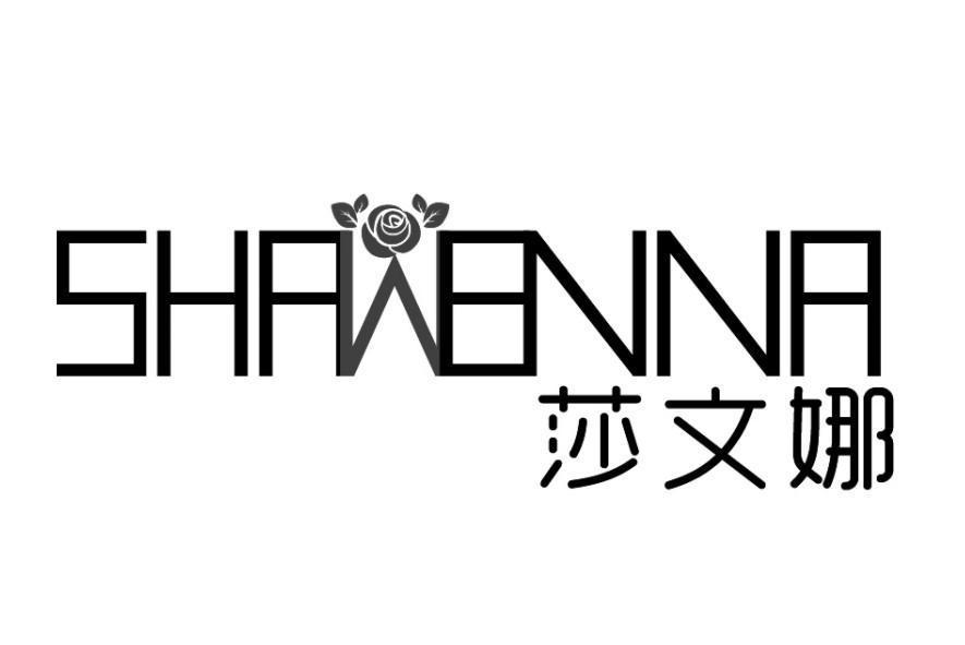 莎文娜 SHAAENNA 莎文娜 SHAAENNA