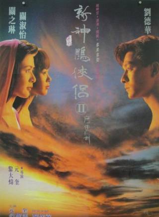 劉德華(劉福榮(劉德華別名)) 劉德華(劉福榮(劉德華別名))
