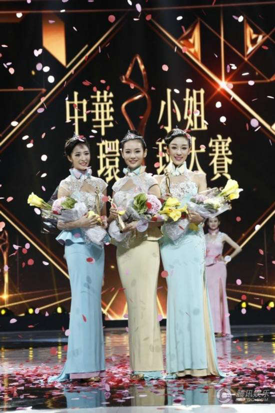 2015中華小姐環球大賽
