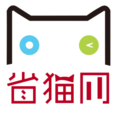 省貓網 省貓網