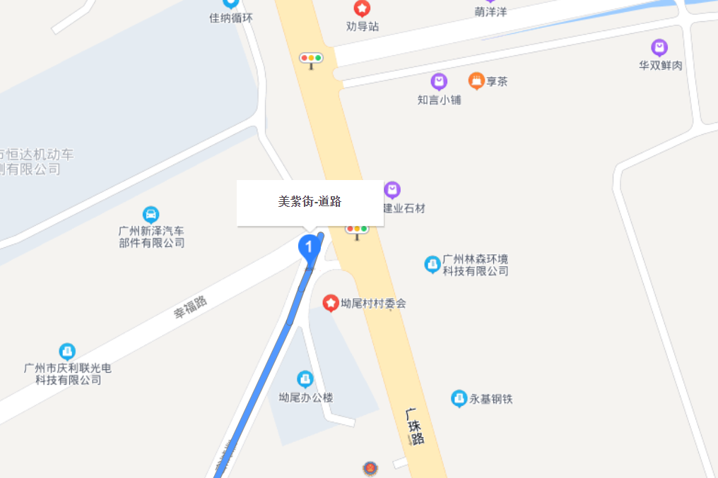 美紫街 美紫街