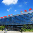 上海虹橋國際機場