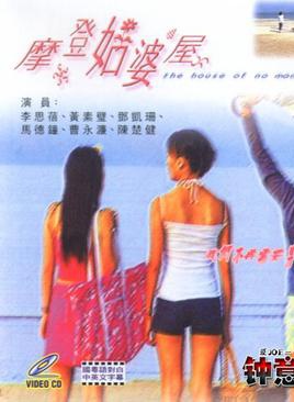 李思蓓
