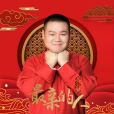 最親的人(岳雲鵬演唱歌曲) 最親的人(岳雲鵬演唱歌曲)