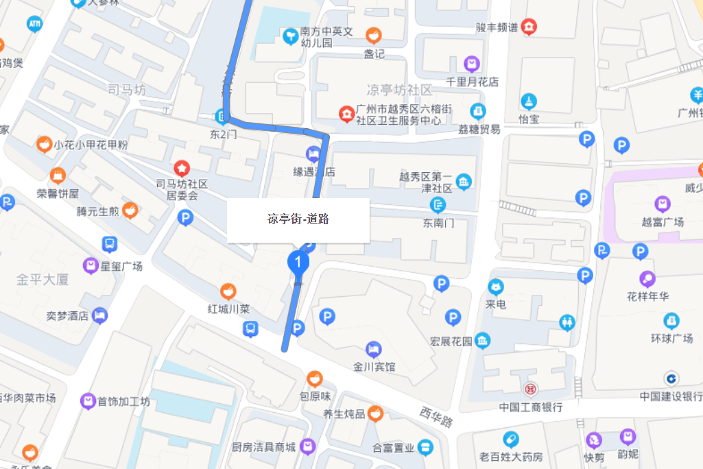 涼亭街 涼亭街