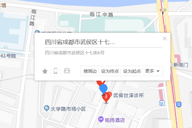 十七街6號 十七街6號