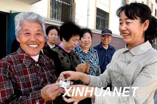 江西省農村居民最低生活保障辦法