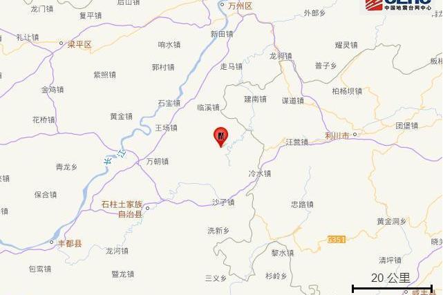 3·17石柱地震 3·17石柱地震