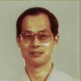 何信全 何信全
