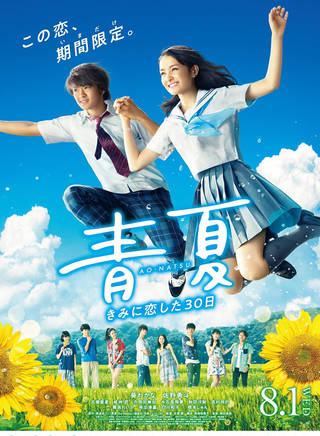 秋田汐梨 秋田汐梨