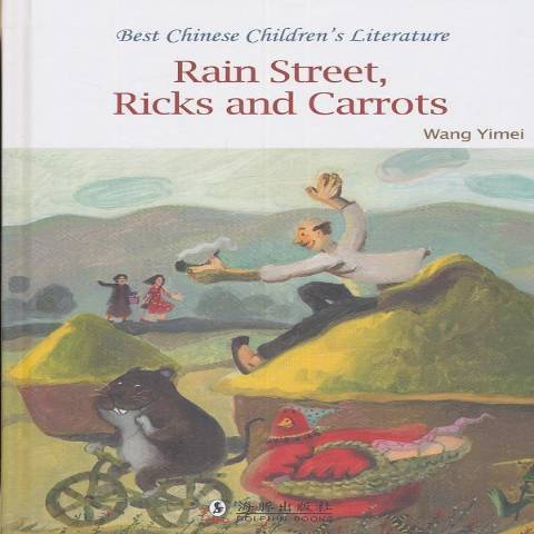 Rain street, ricks and carrots Rain street, ricks and carrots