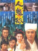 陳安瑩 陳安瑩