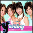 YUMMY同名專輯 YUMMY同名專輯