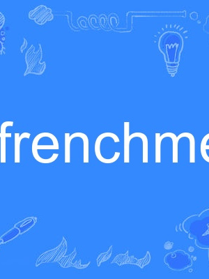 frenchmen frenchmen