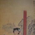 碧月 碧月