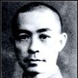 周鼎銘 周鼎銘
