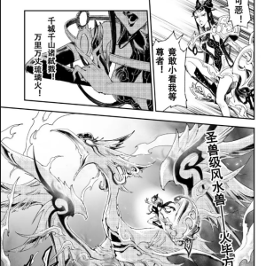 火琉璃 火琉璃