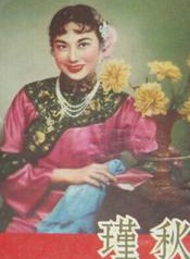 陳厚 陳厚