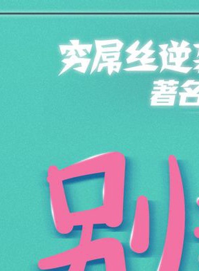 任正斌(任正彬) 任正斌(任正彬)
