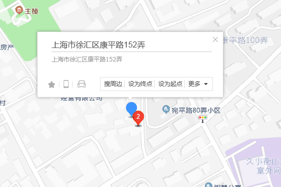 康平路152弄