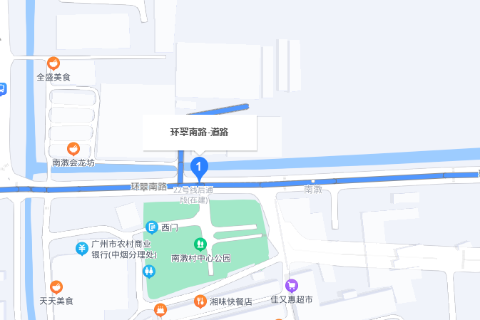 環翠南路 環翠南路