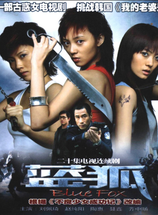 趙龍豪(趙春羊)