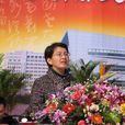 張愛蓮(浙江省杭州市蕭山區副區長) 張愛蓮(浙江省杭州市蕭山區副區長)