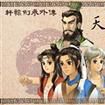 蒼天之痕 蒼天之痕
