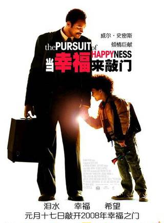 威爾·史密斯(WILL SMITH) 威爾·史密斯(WILL SMITH)
