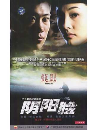 王衡