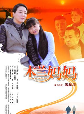 劉琳(中國內地女演員) 劉琳(中國內地女演員)