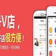 1號V店 1號V店