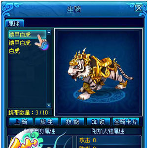 仙劫online 仙劫online