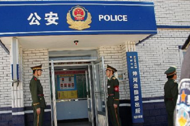 東郊派出所