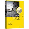 顰顰(風起中文網作者枚雯創作的都市高幹小說) 顰顰(風起中文網作者枚雯創作的都市高幹小說)