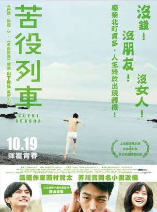 山下敦弘(山下敦宏) 山下敦弘(山下敦宏)