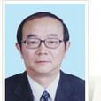 謝剛(合肥市官員領導) 謝剛(合肥市官員領導)