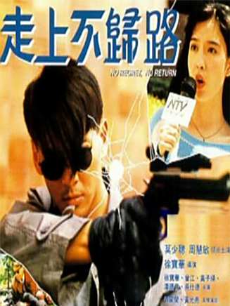曾江(中國香港影視男演員) 曾江(中國香港影視男演員)