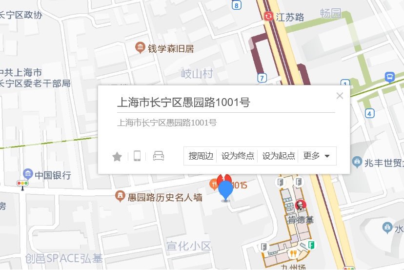 愚園路1001號 愚園路1001號