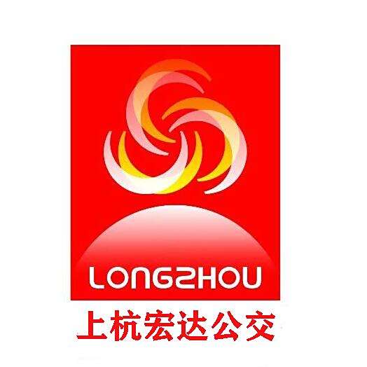上杭公交6路 上杭公交6路