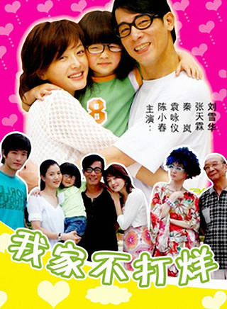 於小磊 於小磊