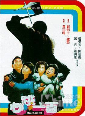 張曼玉 張曼玉