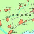 小窪村(山東膠南市靈山衛鎮下轄村) 小窪村(山東膠南市靈山衛鎮下轄村)
