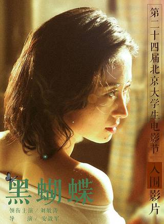 李硯