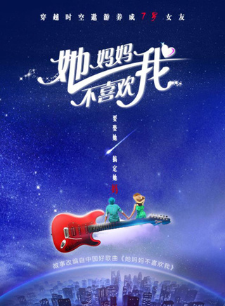 林晨(中國內地女演員)