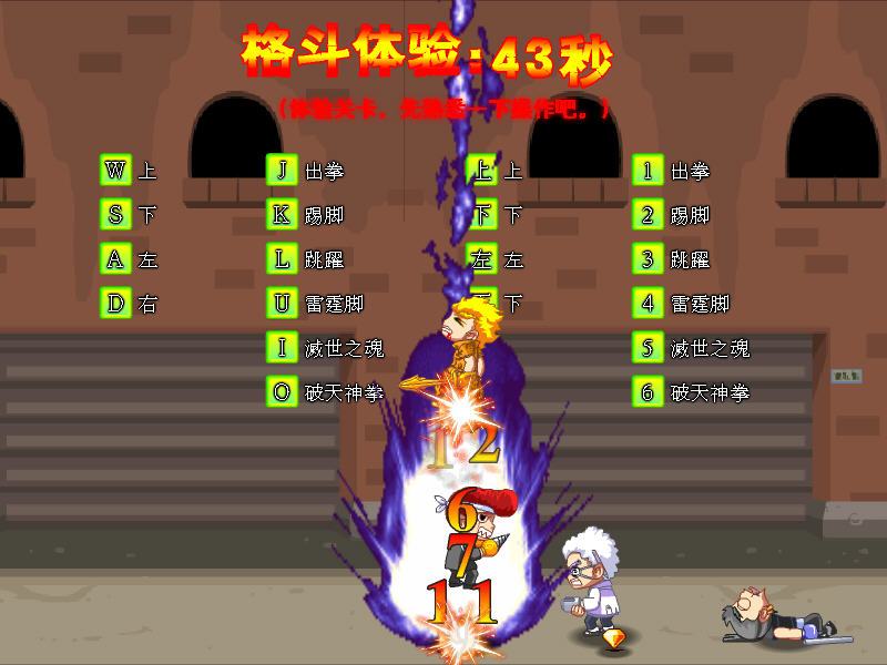 黃金格鬥 黃金格鬥